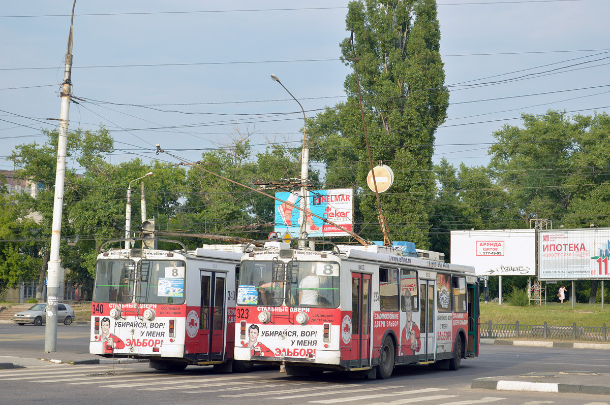 Voroņeža, ZiU-682G-016.02 № 323; Voroņeža — Miscellaneous photos Voroņeža, ZiU-682G-016.02 № 323; Voroņeža — Miscellaneous photos