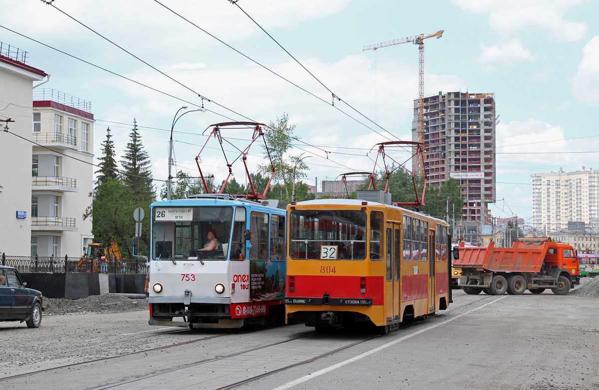 Екатеринбург, 71-402 № 804