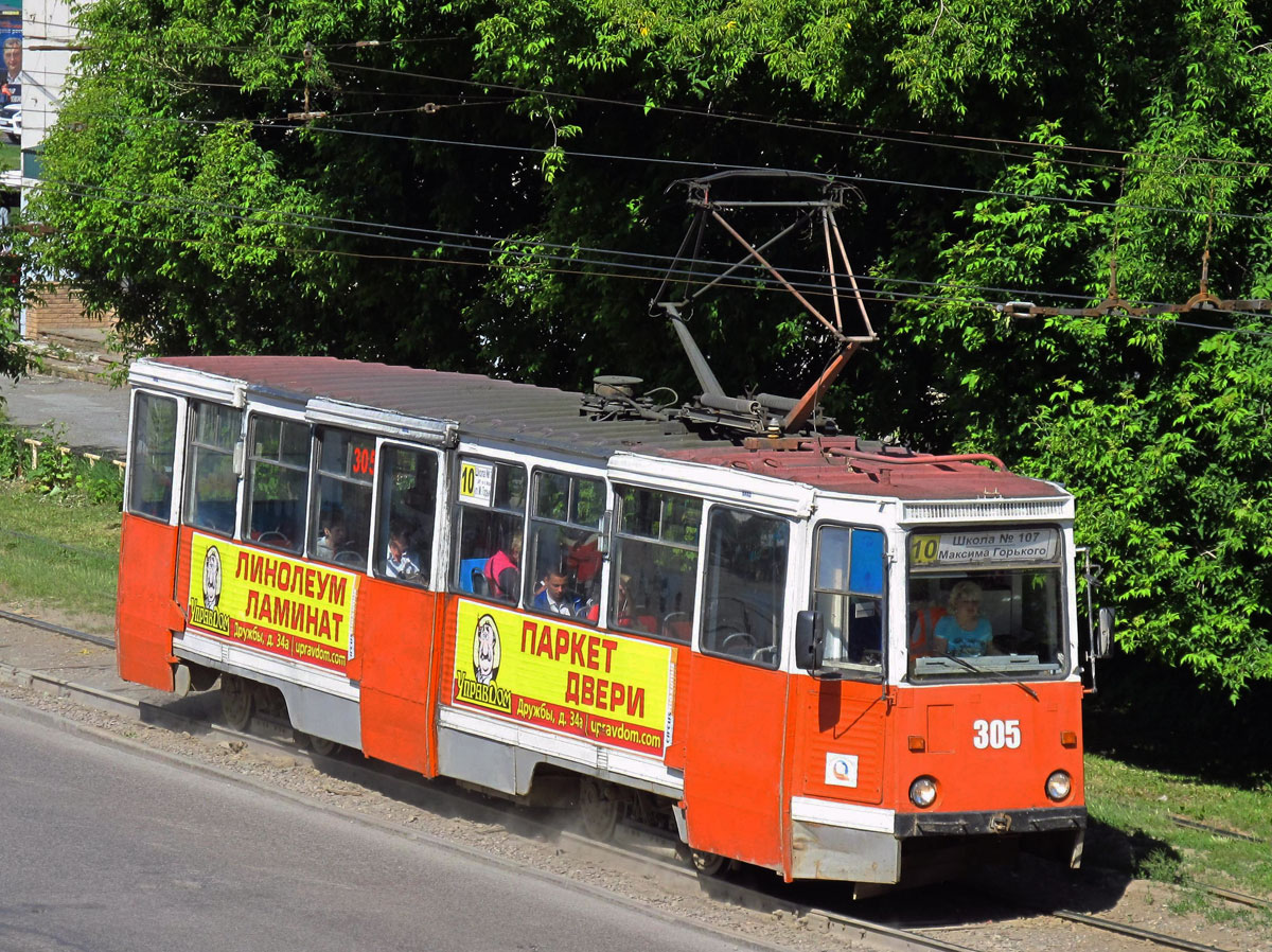 Пермь, 71-605 (КТМ-5М3) № 305
