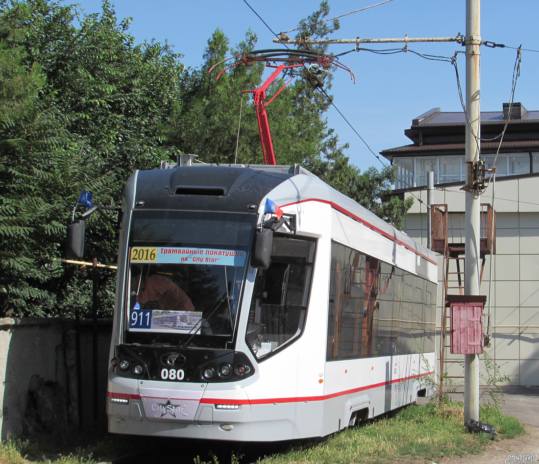 Rostov-na-Donu, 71-911E “City Star” № 080; Rostov-na-Donu — Tram tour with City Star
