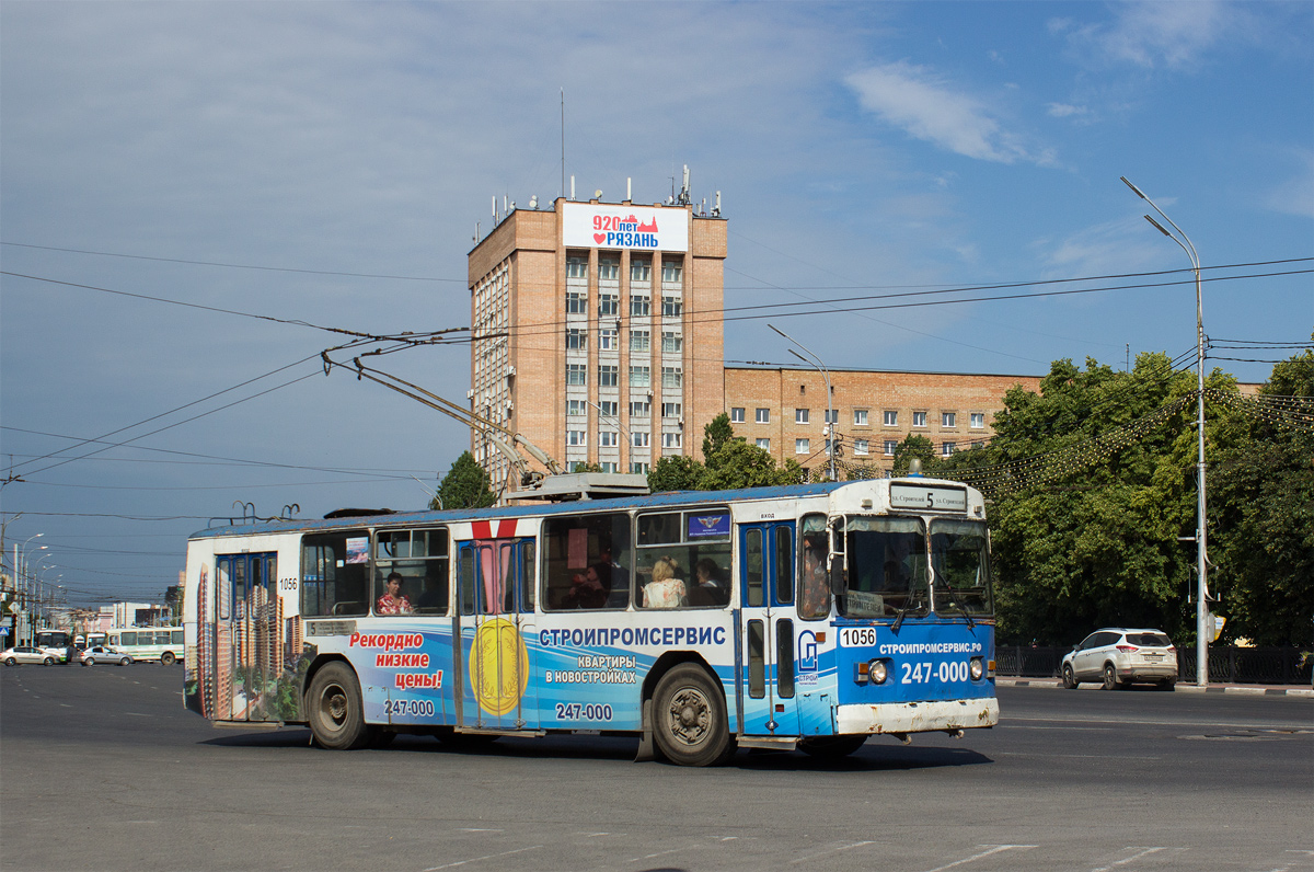 Рязань, ЗиУ-682Г [Г00] № 1056