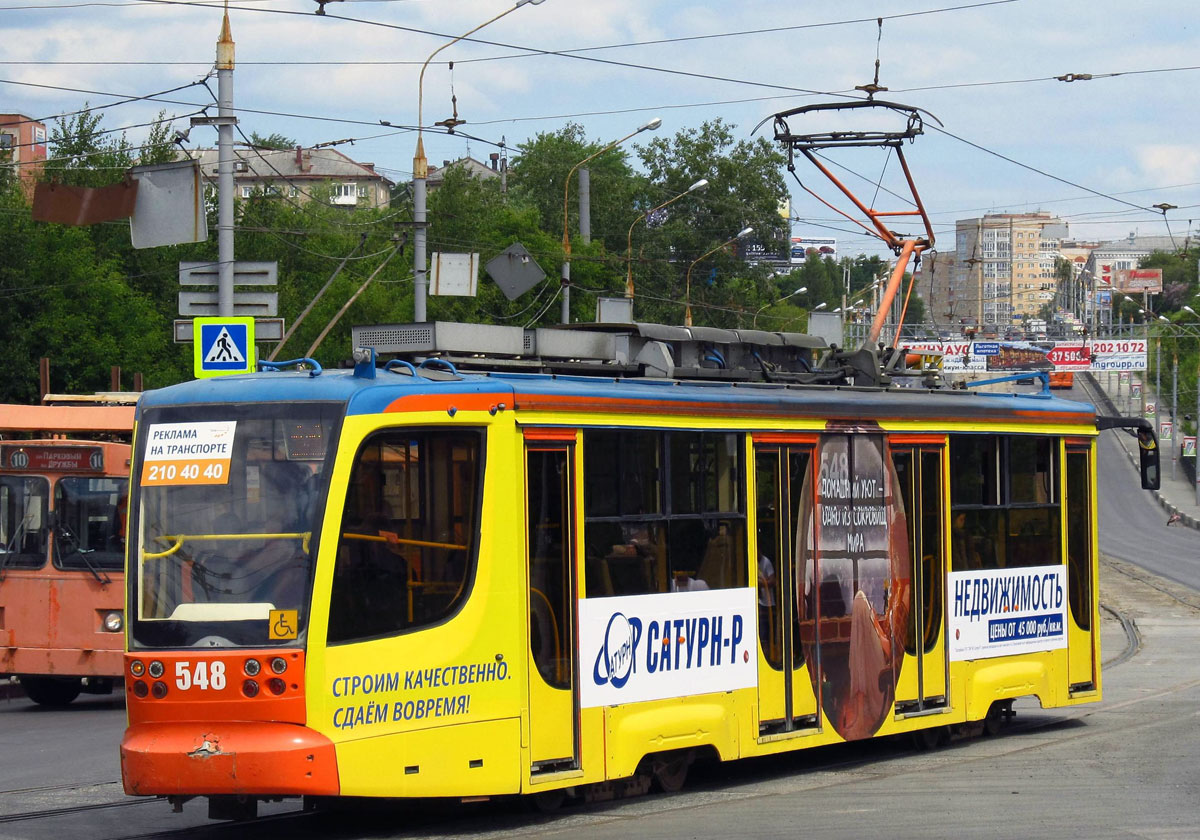 Perm, 71-623-00 # 548