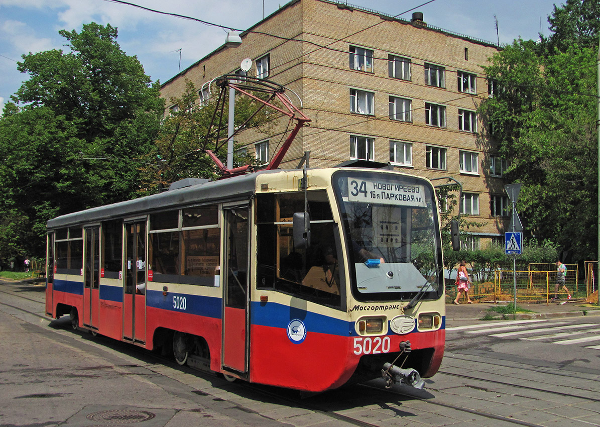 Москва, 71-619К № 5020