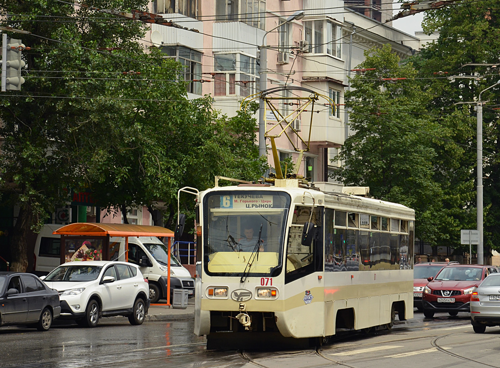 Ростов-на-Дону, 71-619КУ № 071