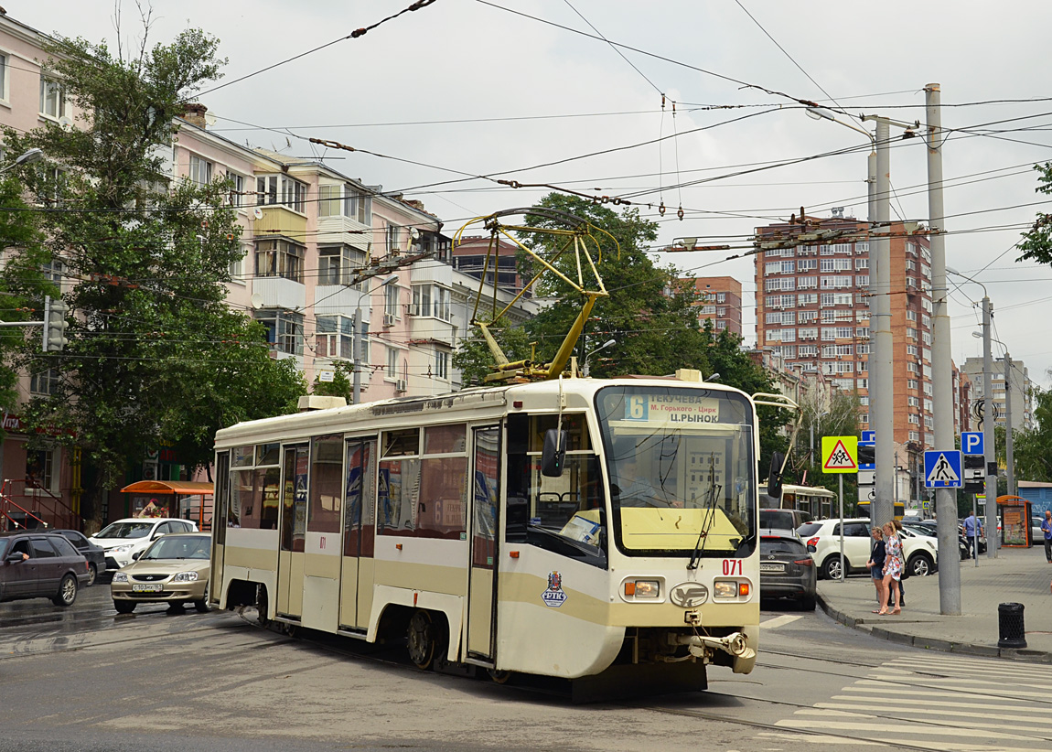 Rostov-na-Donu, 71-619KU # 071