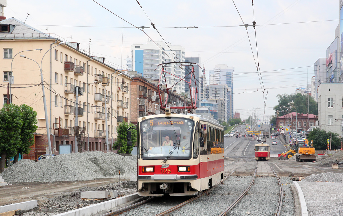 Yekaterinburg, 71-405-11 Br. 025