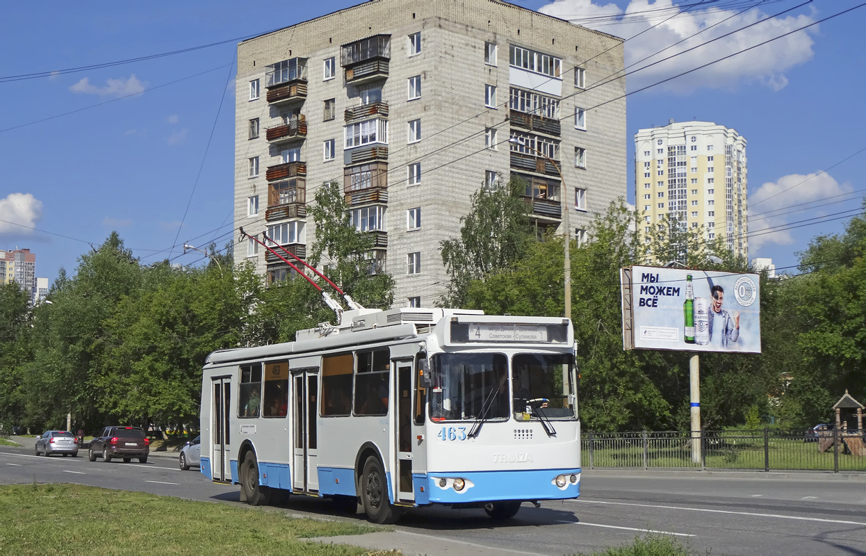 Yekaterinburg, ZiU-682G-016.02 № 463 Yekaterinburg, ZiU-682G-016.02 № 463