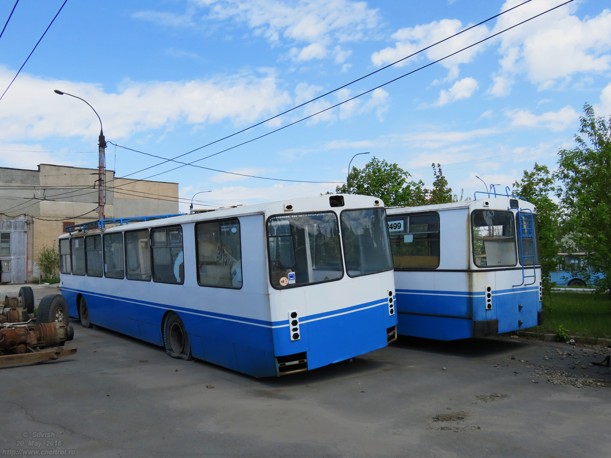 Челябинск, ЗиУ-682Г [Г00] № 2455