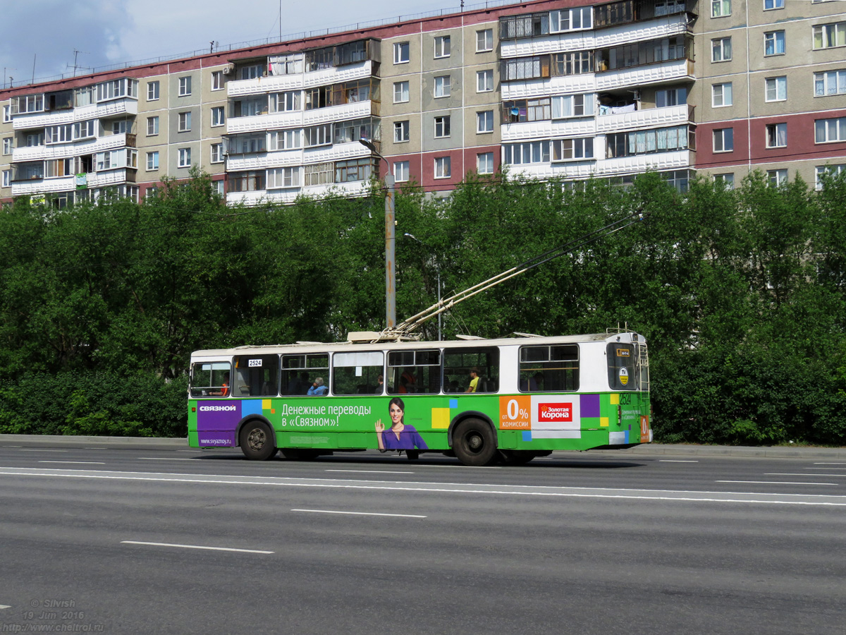 Tscheljabinsk, ZiU-682G-012 [G0A] Nr. 2524