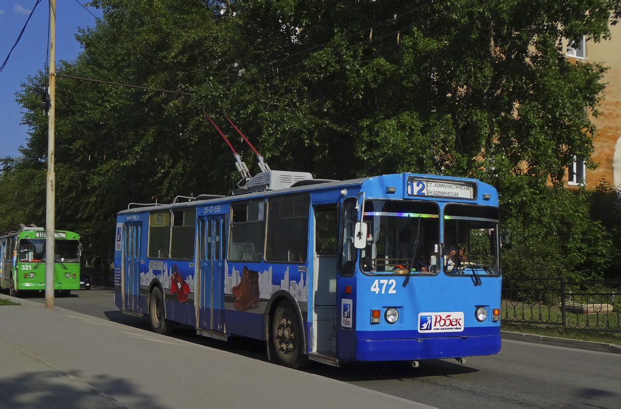 Екатеринбург, ЗиУ-682В [В00] № 472
