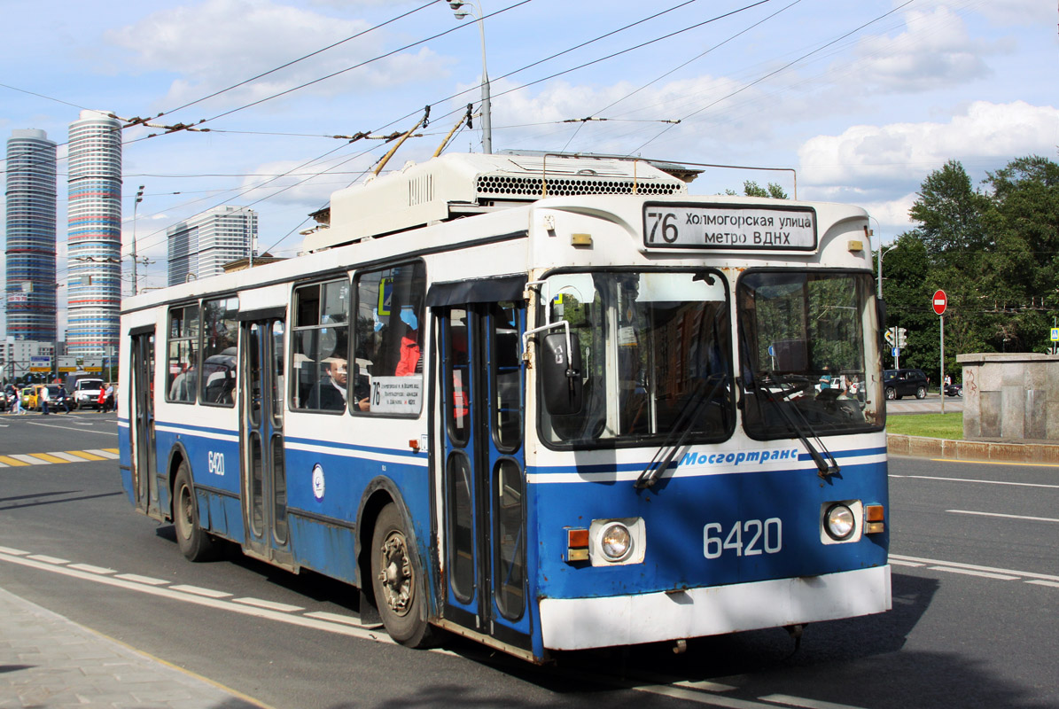 Москва, ЗиУ-682ГМ1 (с широкой передней дверью) № 6420