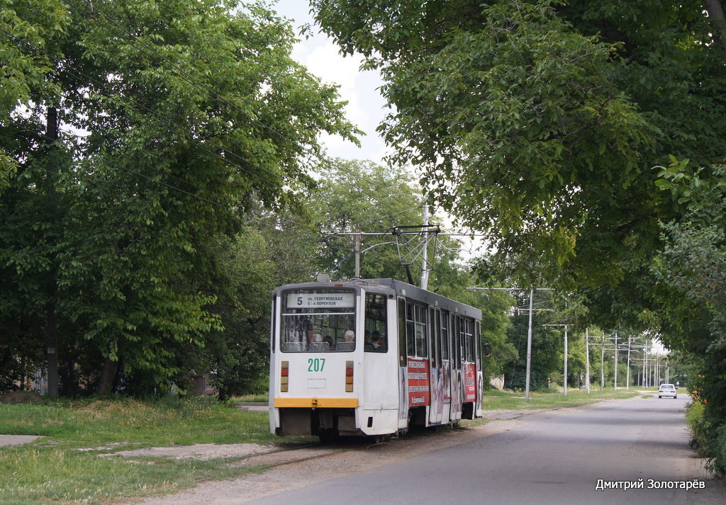 Пятигорск, 71-615 № 207