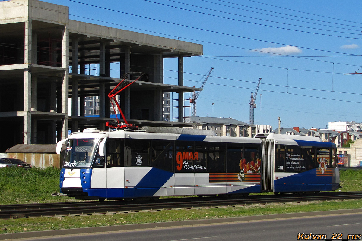 Barnaul, 71-152 (LVS-2005) № 3301