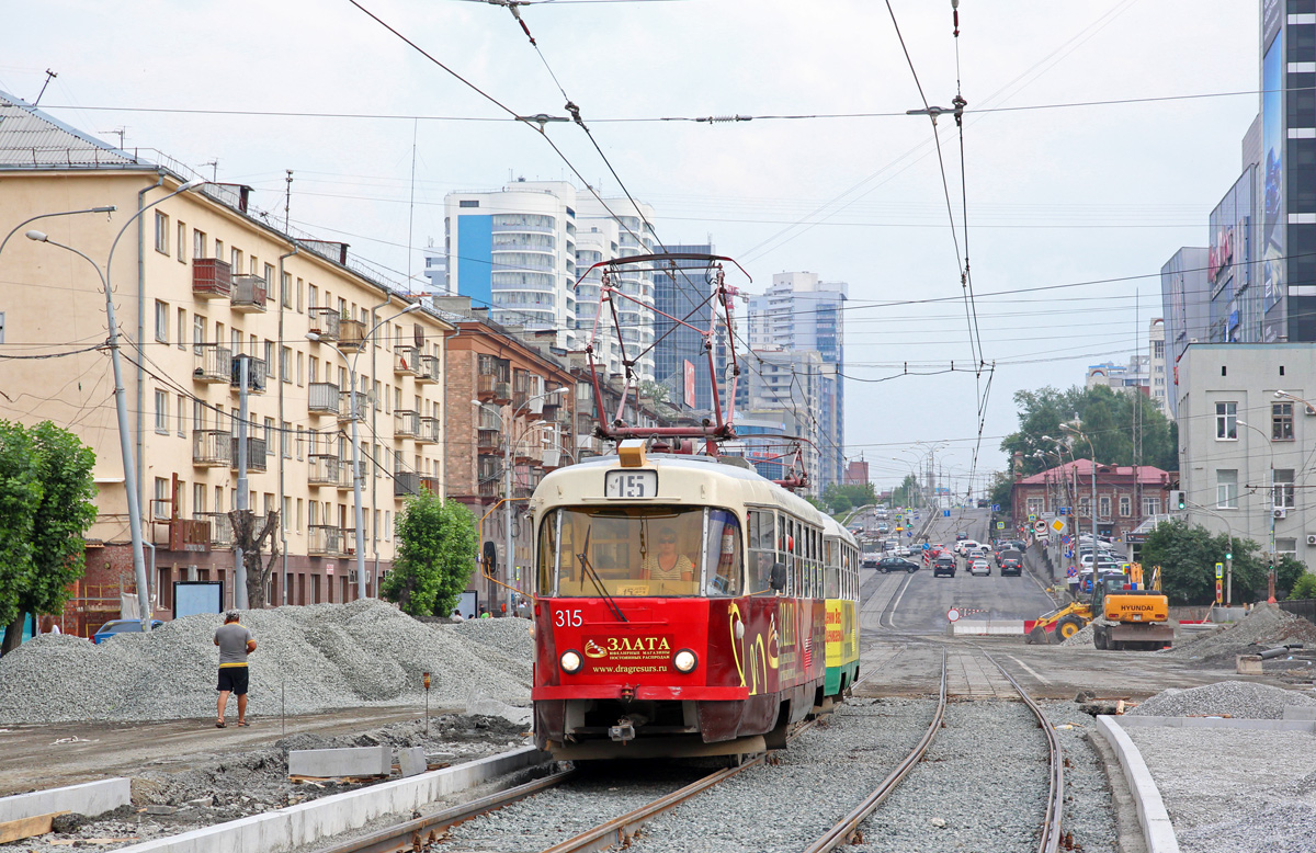 Екатеринбург, Tatra T3SU № 315