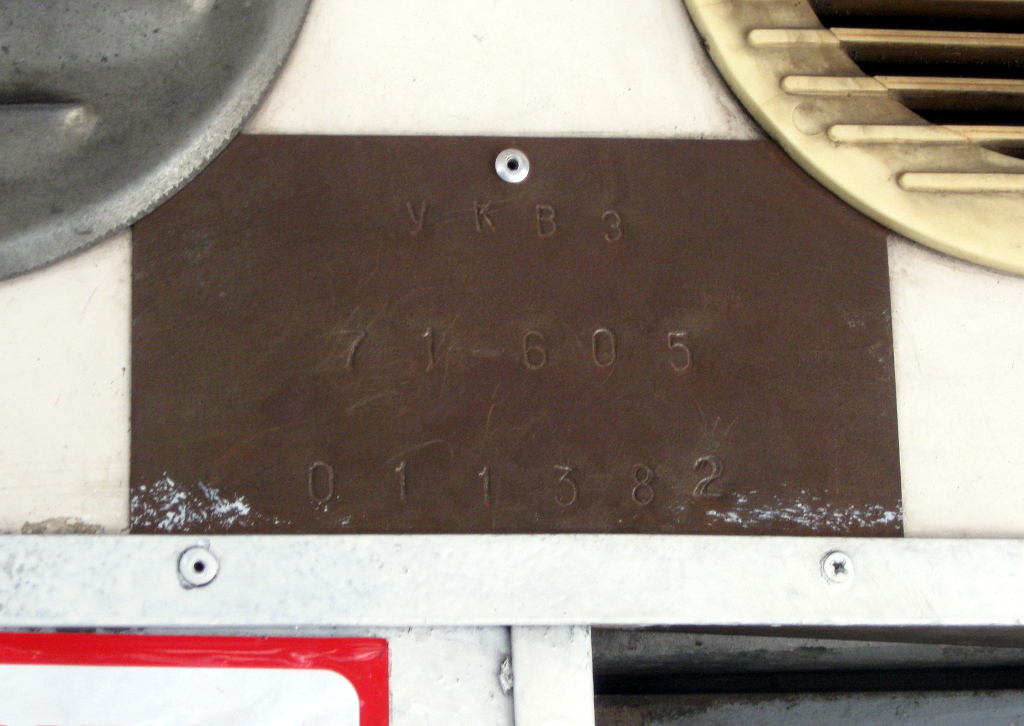 Иркутск, 71-605 (КТМ-5М3) № 198