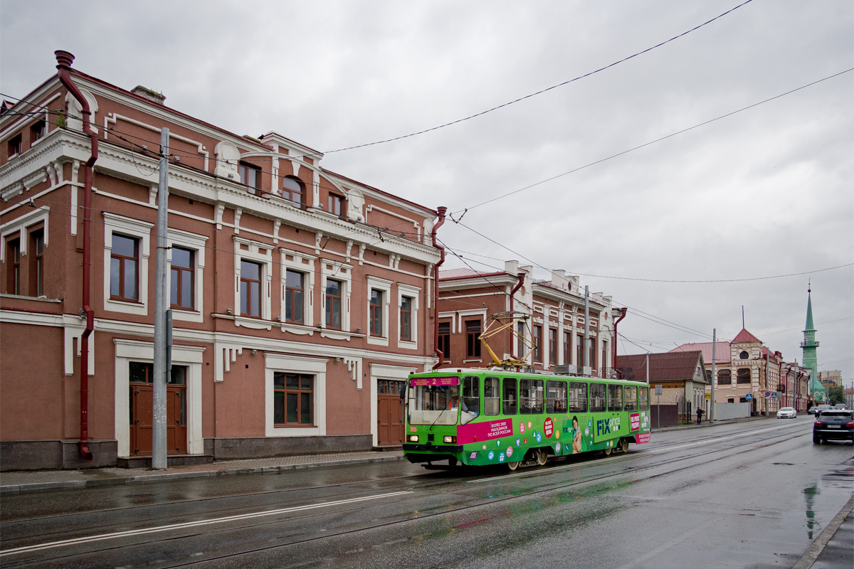 Казань, 71-402 № 1233