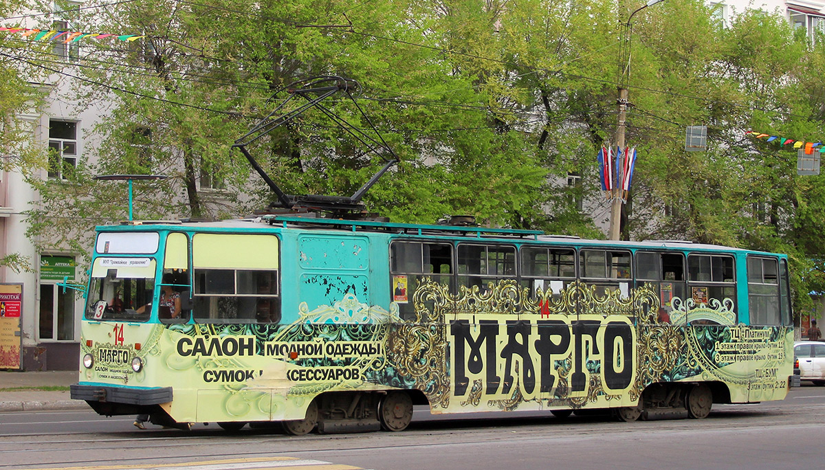 Комсомольск-на-Амуре, 71-132 (ЛМ-93) № 14