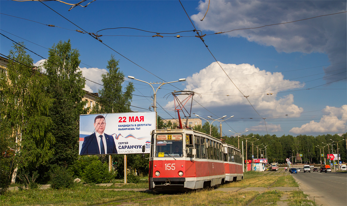Нижний Тагил, 71-605 (КТМ-5М3) № 155