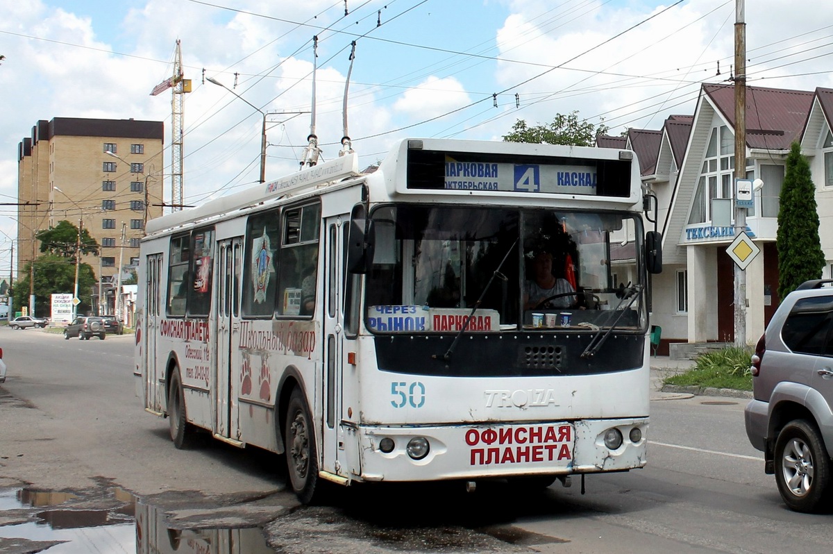 Cherkessk, ZiU-682G-016.05 č. 50