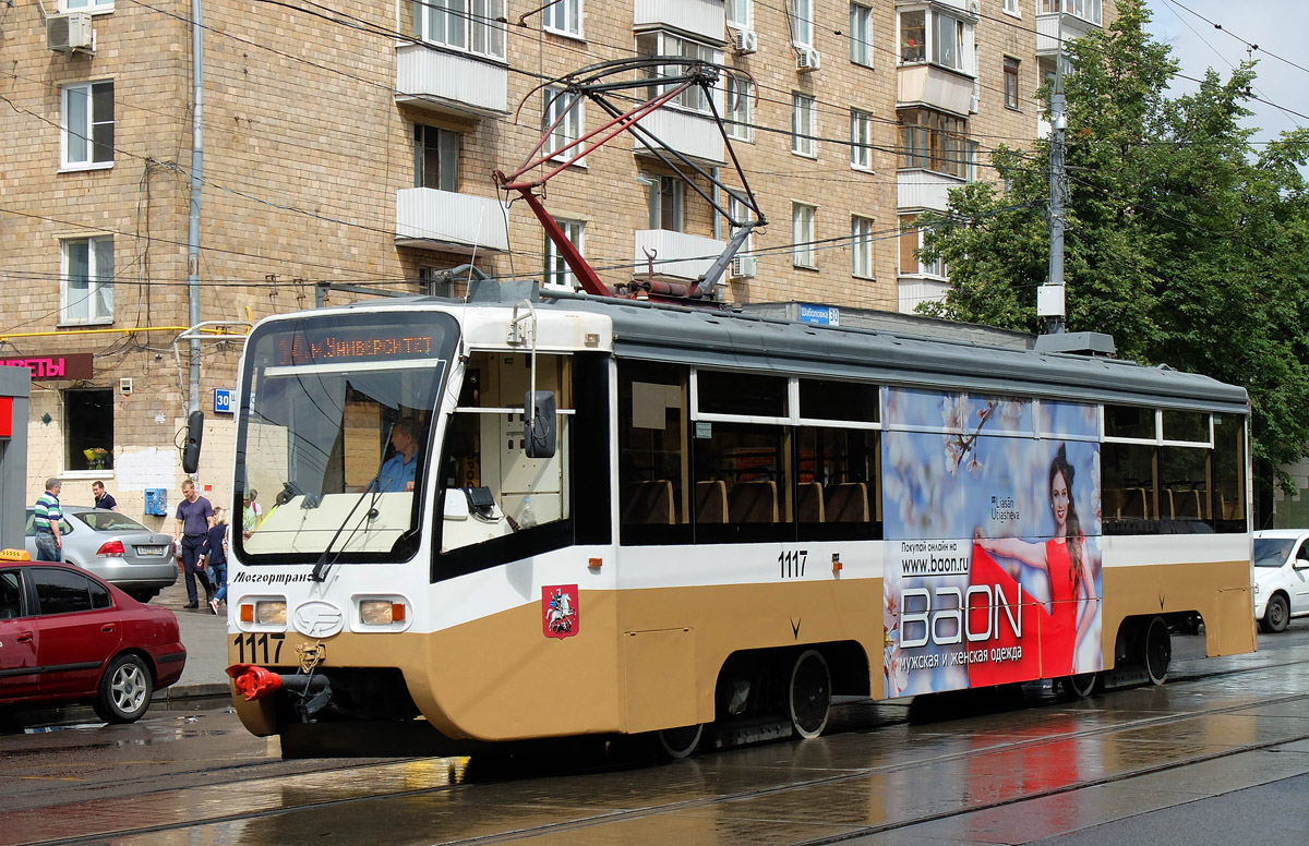 Москва, 71-619КТ № 1117