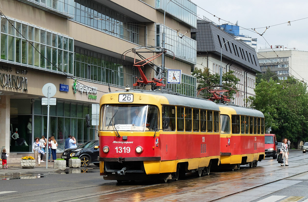 Москва, МТТЧ № 1319