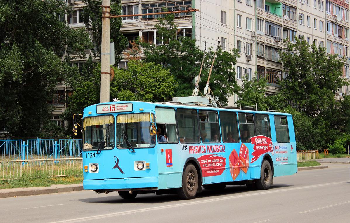 Волгоград, ЗиУ-682В [В00] № 1124
