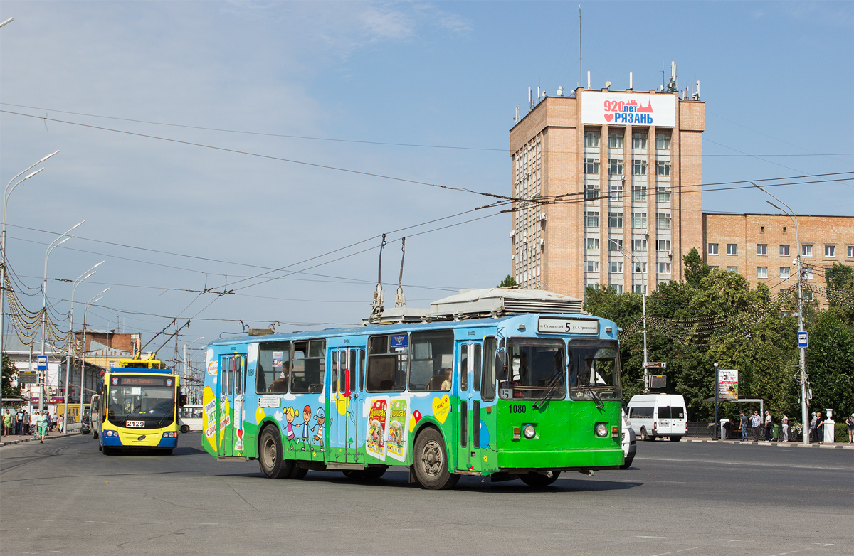 拉占, VMZ-170 # 1080