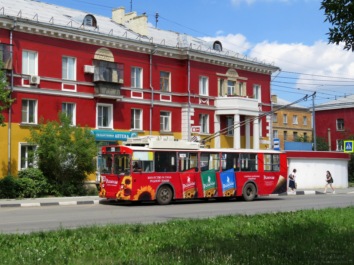 Chelyabinsk, ZiU-682G [G00] # 1183