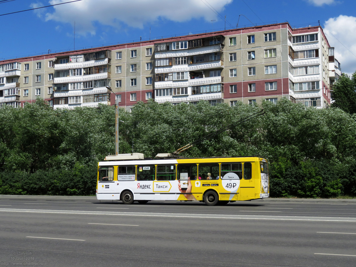 Челябинск, ЛиАЗ-5280 (ВЗТМ) № 2549