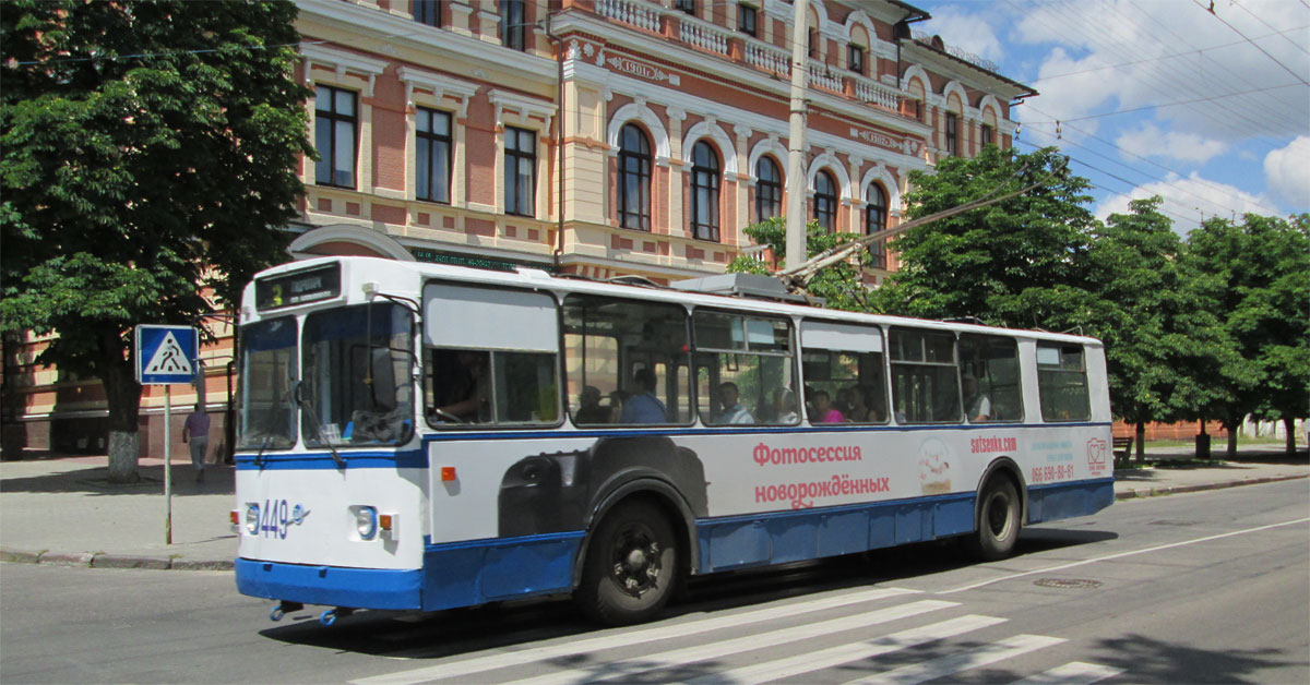 Херсон, ЗиУ-682Г [Г00] № 449