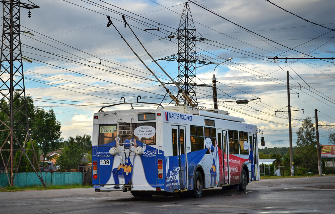 Калуга, Тролза-5275.03 «Оптима» № 139