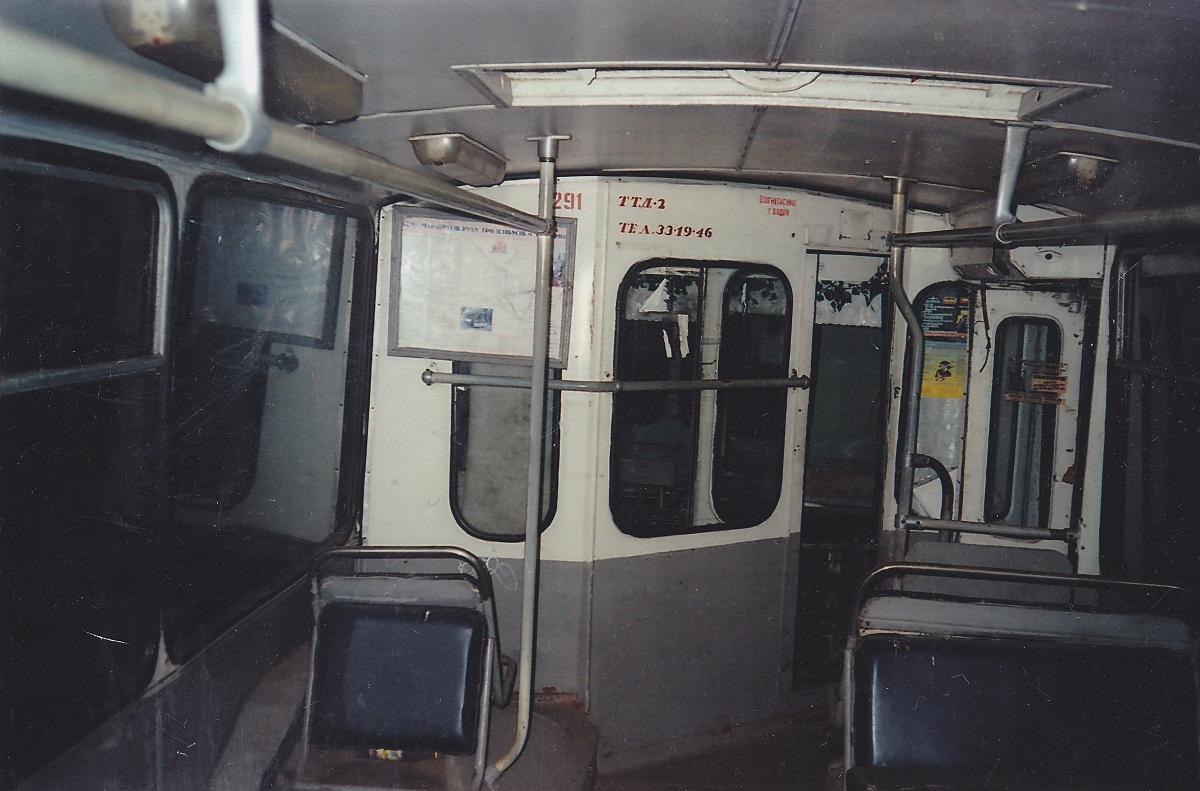 Житомир, ЗиУ-682В-012 [В0А] № 2291
