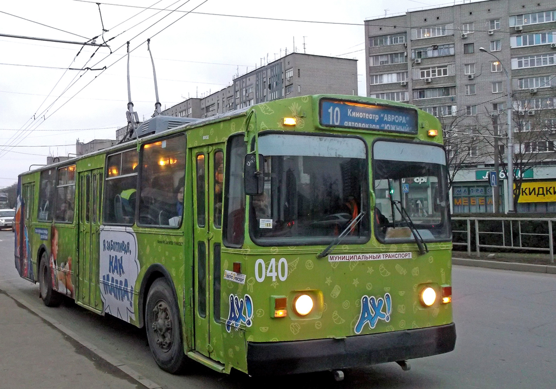 Краснодар, ЗиУ-682В [В00] № 040