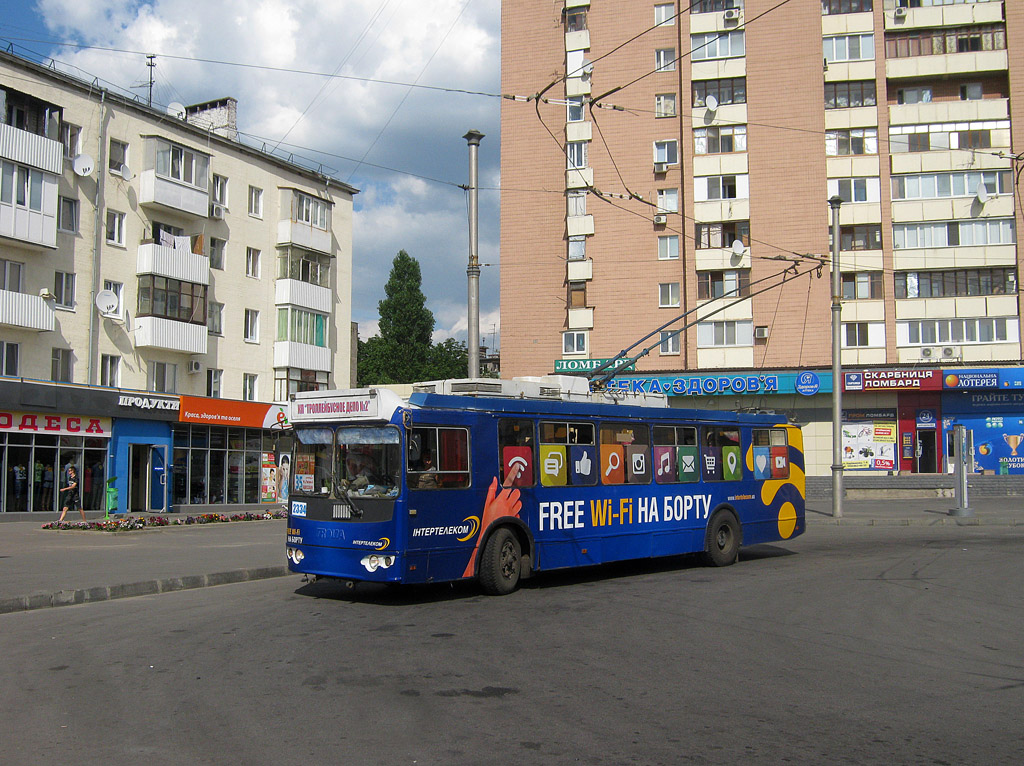 Харьков, ЗиУ-682Г-016.02 № 2334