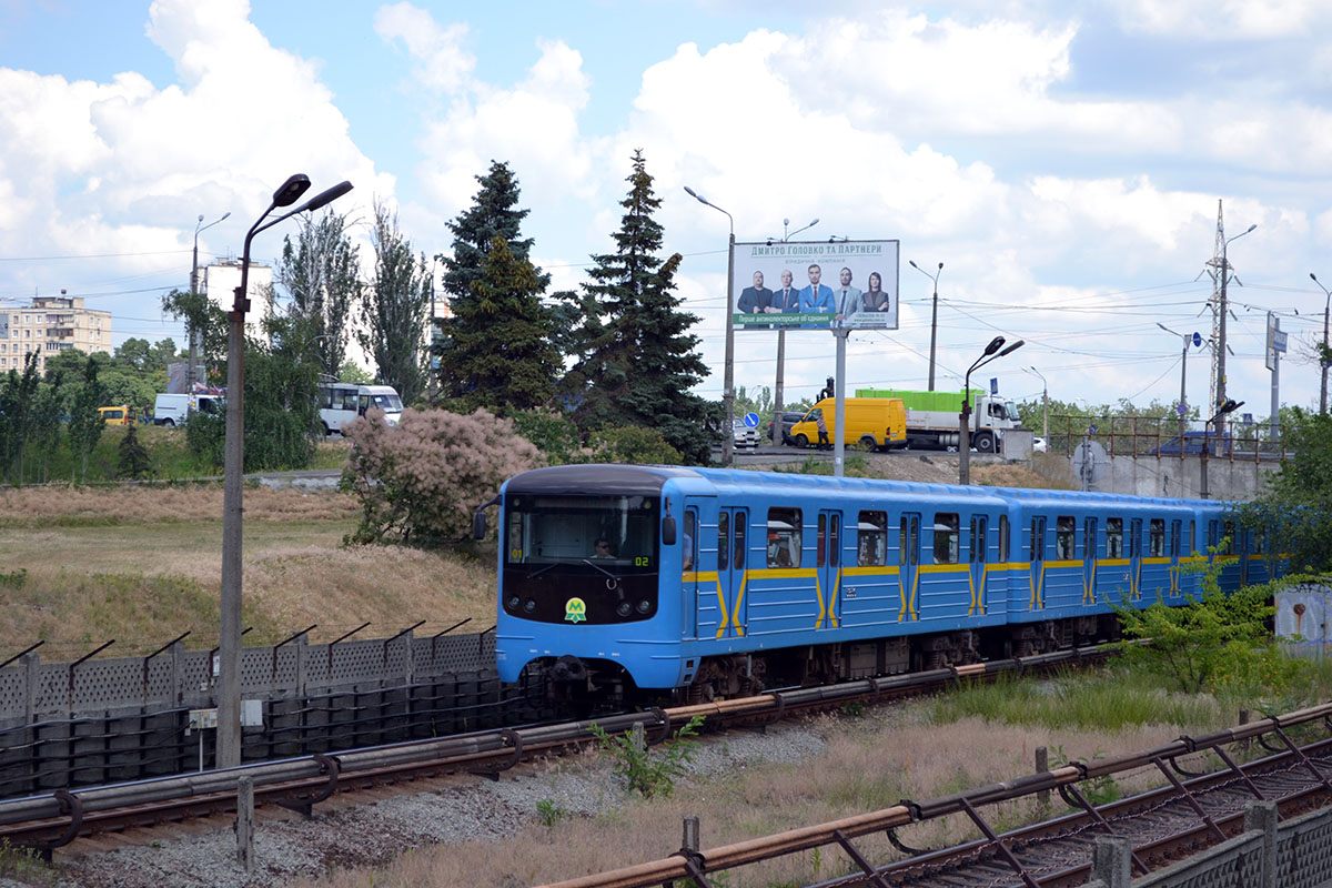 Киев, Е-КМ-Гб (81-7080) № 5356