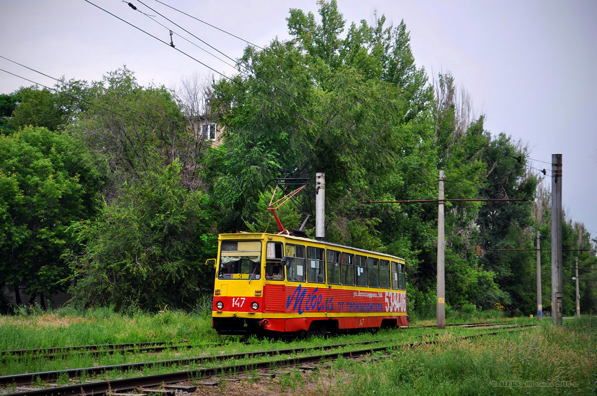 Волжский, 71-605А № 147