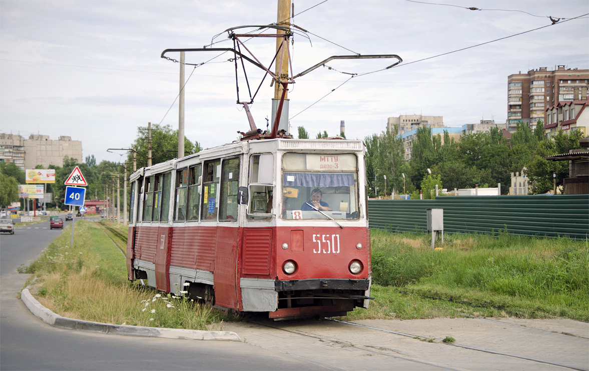 Мариуполь, 71-605 (КТМ-5М3) № 550