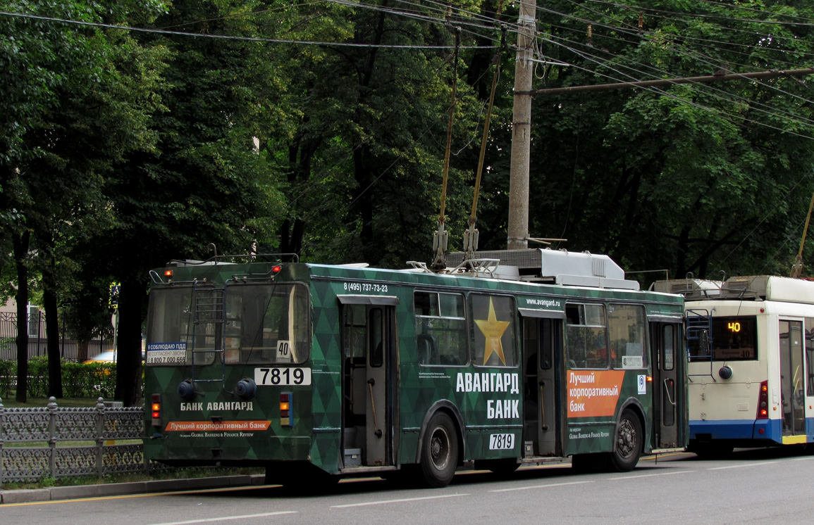 Москва, ЗиУ-682ГМ1 (с широкой передней дверью) № 7819