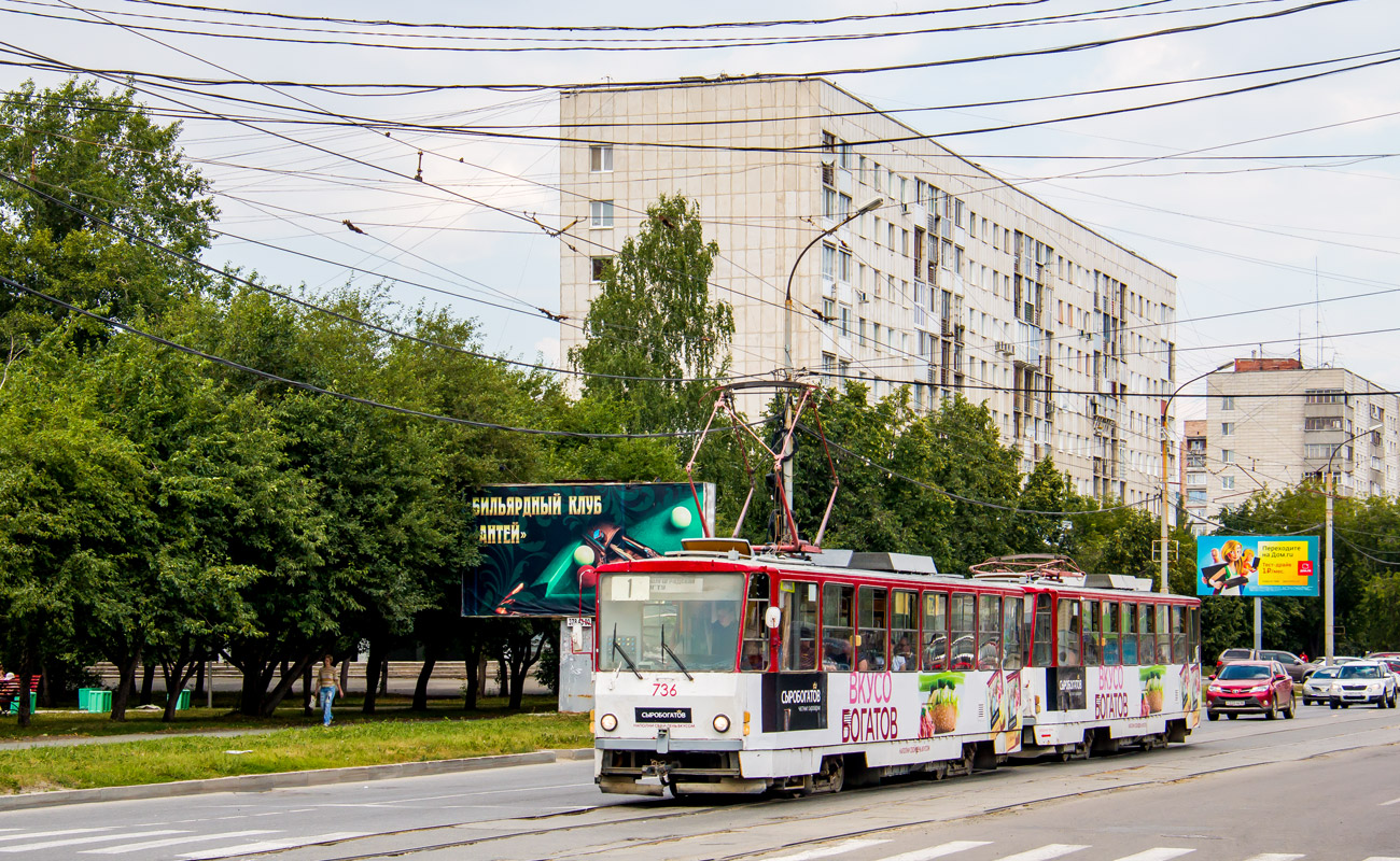 Екатеринбург, Tatra T6B5SU № 736