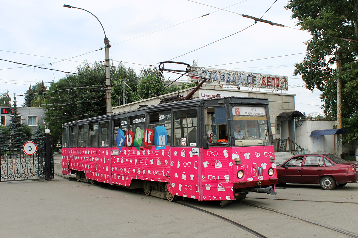 Челябинск, 71-605 (КТМ-5М3) № 1310