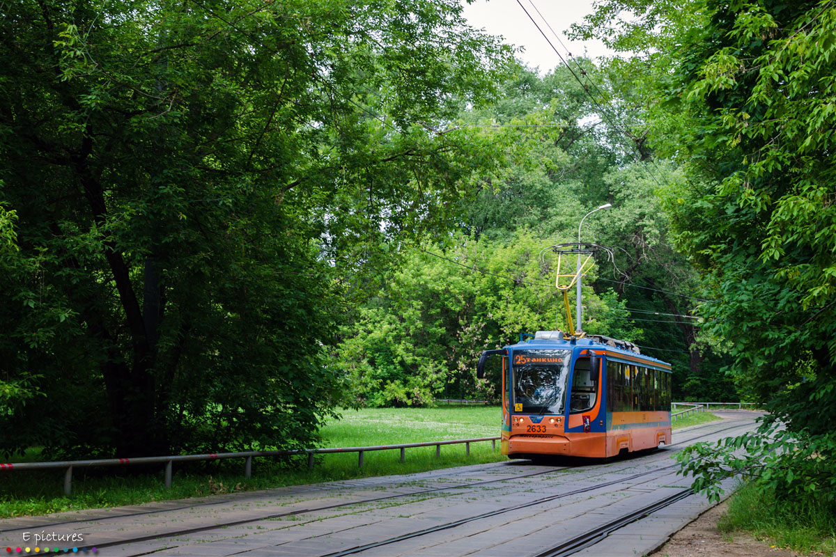 Москва, 71-623-02 № 2633