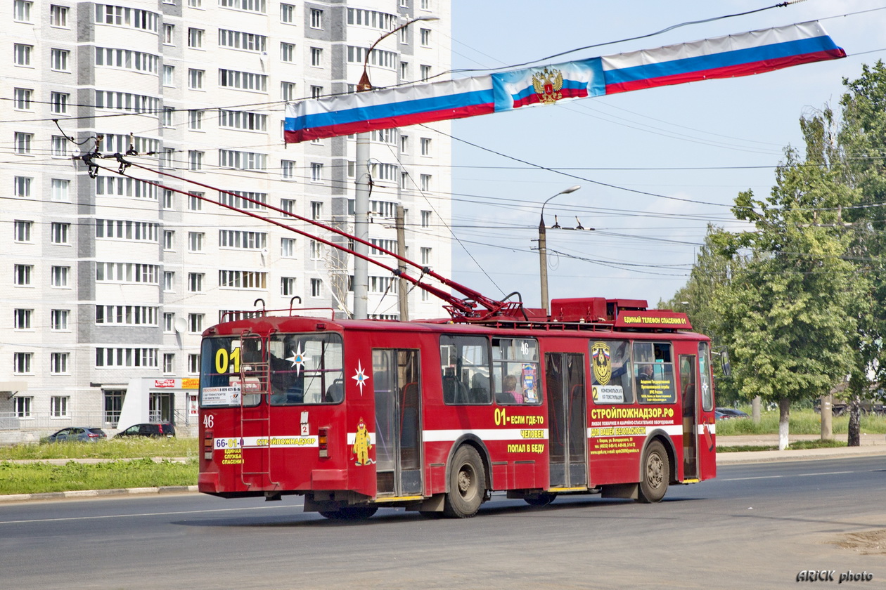 Kovrov, VZTM-5284 # 46