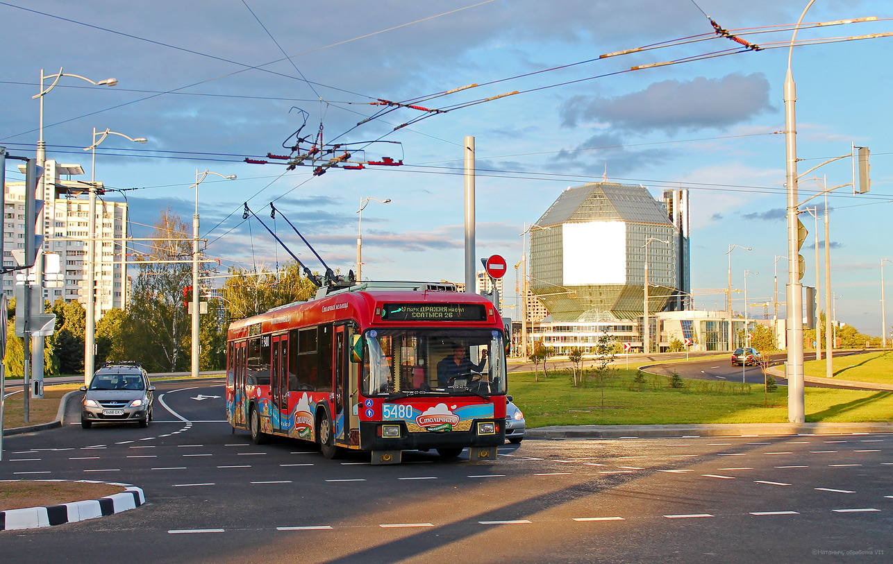 Минск, БКМ 321 № 5480