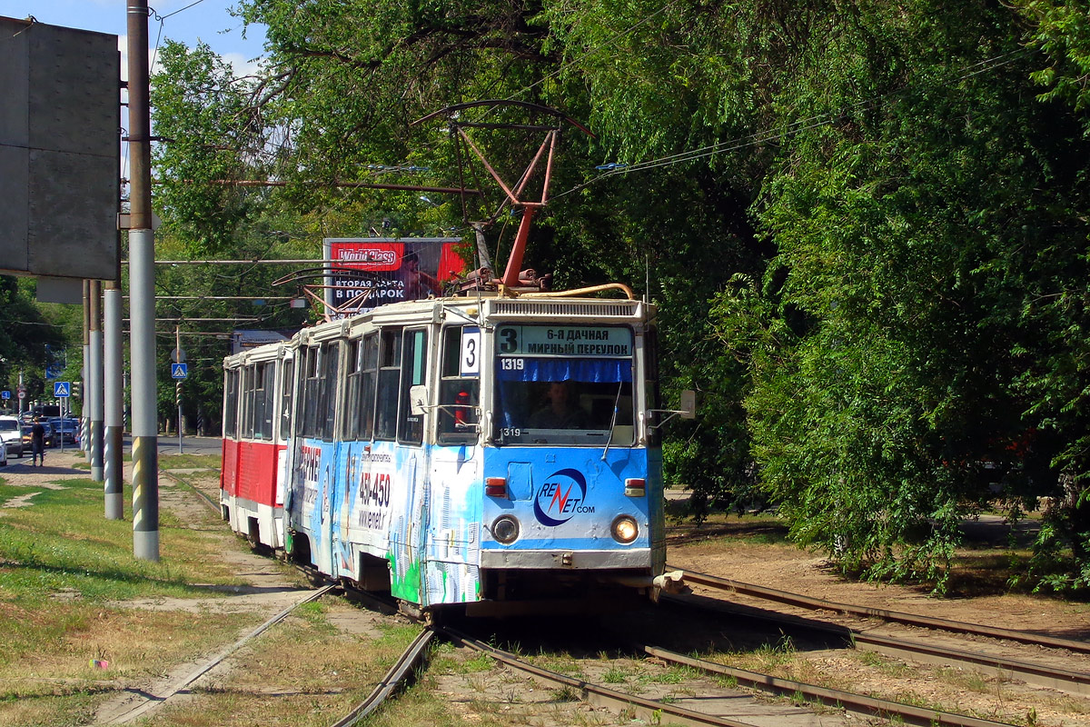 Саратов, 71-605А № 1319