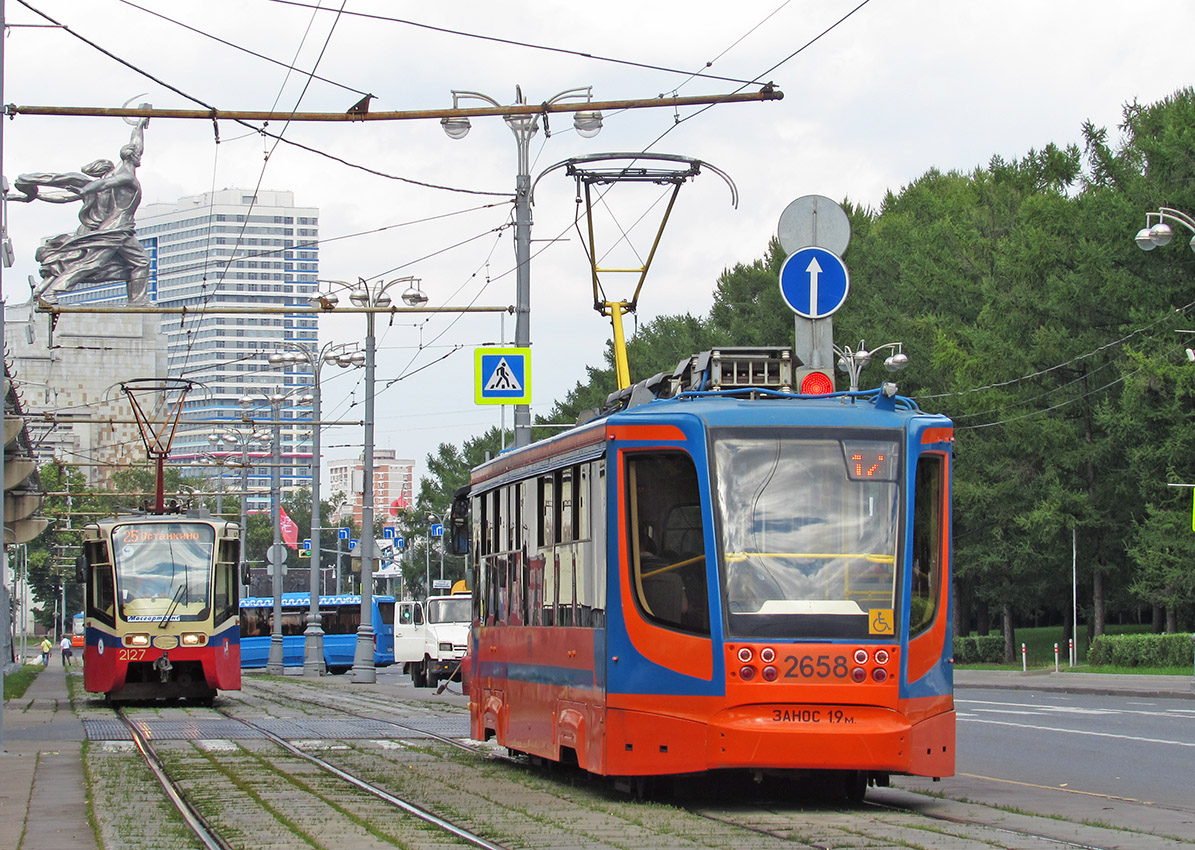 Москва, 71-623-02 № 2658