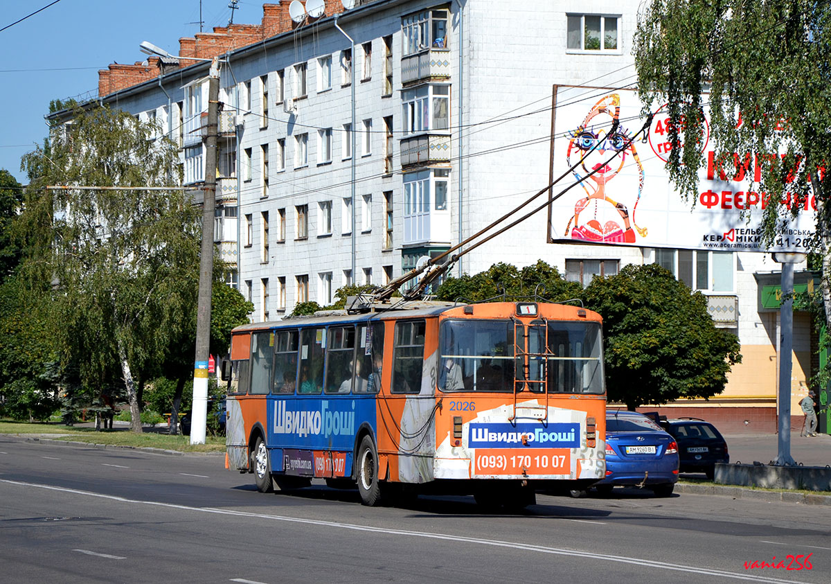 Житомир, ЗиУ-682В-013 [В0В] № 2026
