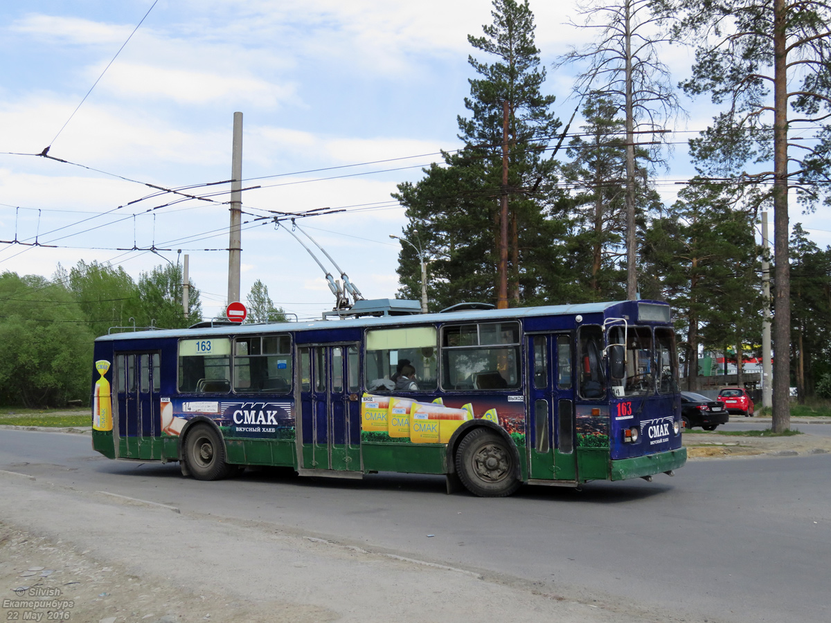 Jekaterynburg, ZiU-682G [G00] Nr 163