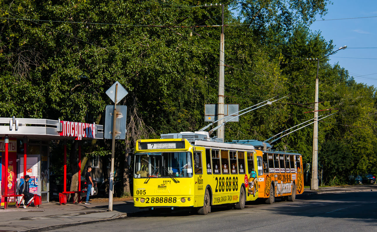 Jekatyerinburg, ZiU-682G-016.02 — 005