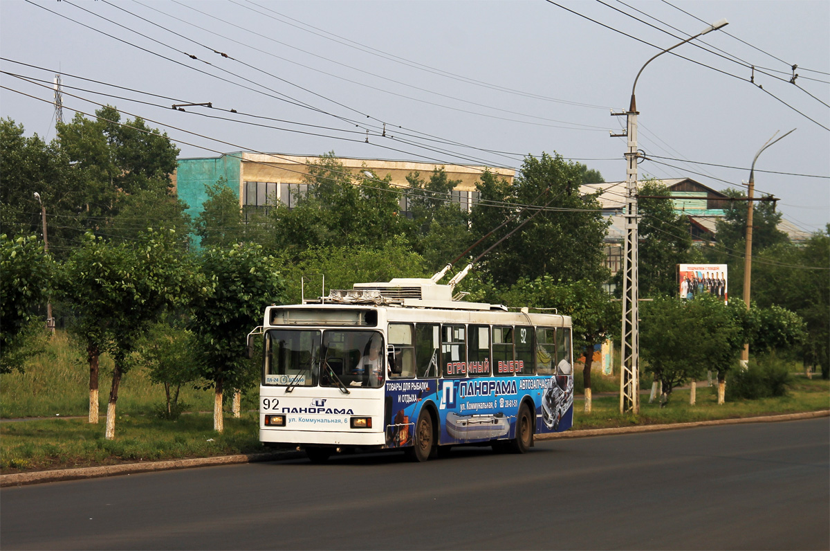 Братск, ВМЗ-5298-20 № 92