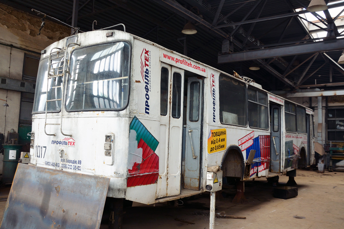 Житомир, ЗиУ-682В-013 [В0В] № 1017